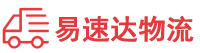 邵阳到承德县物流公司
